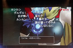 画像ギャラリー No.043のサムネイル画像 / 「ドラゴンクエストX 夏祭り2022」で公開された新情報をまとめて紹介。10周年のキーワードは“感謝”と“躍進”