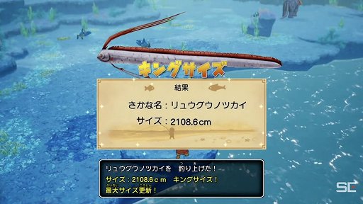 画像ギャラリー No.044のサムネイル画像 / 「ドラゴンクエストX 夏祭り2022」で公開された新情報をまとめて紹介。10周年のキーワードは“感謝”と“躍進”