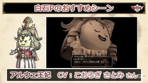 画像ギャラリー No.045のサムネイル画像 / 「ドラゴンクエストX 夏祭り2022」で公開された新情報をまとめて紹介。10周年のキーワードは“感謝”と“躍進”