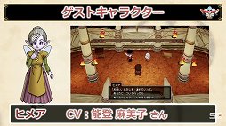 画像ギャラリー No.050のサムネイル画像 / 「ドラゴンクエストX 夏祭り2022」で公開された新情報をまとめて紹介。10周年のキーワードは“感謝”と“躍進”