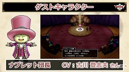 画像ギャラリー No.052のサムネイル画像 / 「ドラゴンクエストX 夏祭り2022」で公開された新情報をまとめて紹介。10周年のキーワードは“感謝”と“躍進”