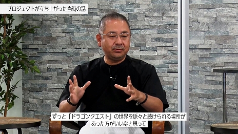 画像ギャラリー No.002のサムネイル画像 / 「ドラゴンクエストX オンライン」のこれまでとこれからを語る。Web動画“スクエニの創りかた”最新回が10月6日に配信へ