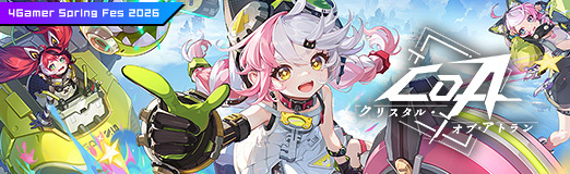 画像ギャラリー No.015のサムネイル画像 / 新職業“発明家”の登場で,ますます加速するマジックパンク世界。機械×魔法の「クリスタル・オブ・アトラン」で新たな冒険を始めよう【PR】