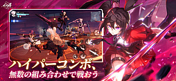 クリスタル・オブ・アトラン