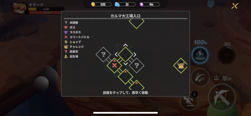 画像ギャラリー No.005のサムネイル画像 / 「不機嫌なラクーンさん」プレイレポート。爽快なプレイ感が魅力のケモノローグライクアクションゲーム