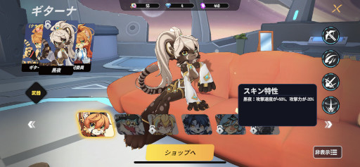 画像ギャラリー No.012のサムネイル画像 / 「不機嫌なラクーンさん」プレイレポート。爽快なプレイ感が魅力のケモノローグライクアクションゲーム