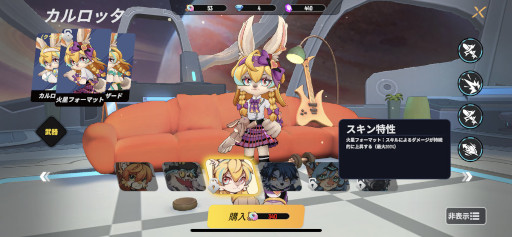 画像ギャラリー No.013のサムネイル画像 / 「不機嫌なラクーンさん」プレイレポート。爽快なプレイ感が魅力のケモノローグライクアクションゲーム