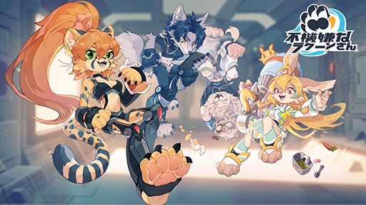 画像ギャラリー No.001のサムネイル画像 / ケモノキャラクターのローグライクアクション「不機嫌なラクーンさん」が11月20日16:00にサービス終了
