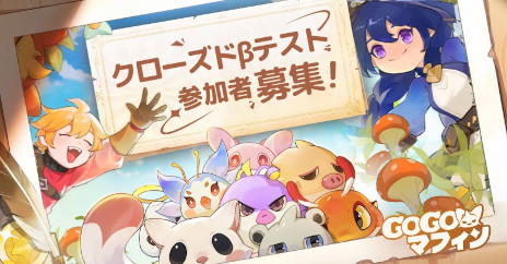 画像ギャラリー No.003のサムネイル画像 / XDの新作スマホ向け放置系RPG「Go! Go! マフィン!」，事前登録受付中。クローズドβテストを9月20日から開催