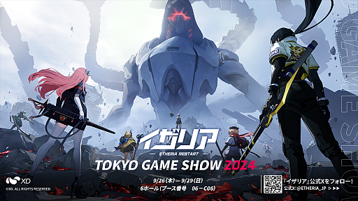 画像ギャラリー No.001のサムネイル画像 / ［インタビュー］TGSで国内初の試遊機会！　新作RPG「イザリア: Reスタート」のプロデューサーに聞く