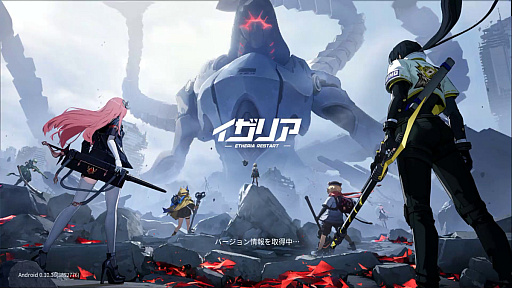 画像ギャラリー No.001のサムネイル画像 / ［プレイレポ］現代×異能×RPGを突き詰めた「イザリア」。危機に瀕した仮想世界を夏の終わりに救おう（CBTは8月28日から！）【PR】