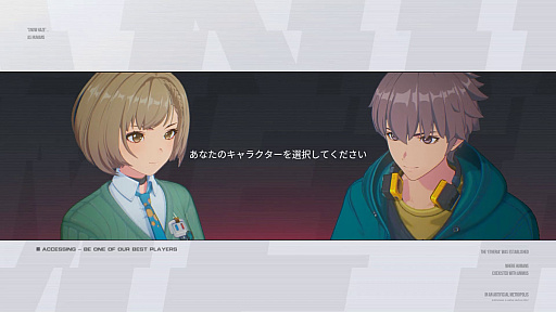 画像ギャラリー No.008のサムネイル画像 / ［プレイレポ］現代×異能×RPGを突き詰めた「イザリア」。危機に瀕した仮想世界を夏の終わりに救おう（CBTは8月28日から！）【PR】