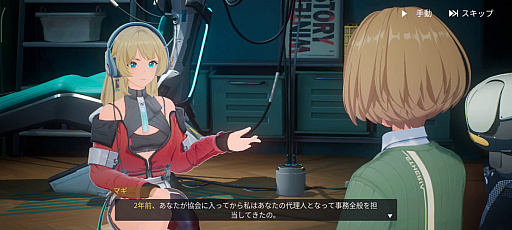 画像ギャラリー No.009のサムネイル画像 / ［プレイレポ］現代×異能×RPGを突き詰めた「イザリア」。危機に瀕した仮想世界を夏の終わりに救おう（CBTは8月28日から！）【PR】