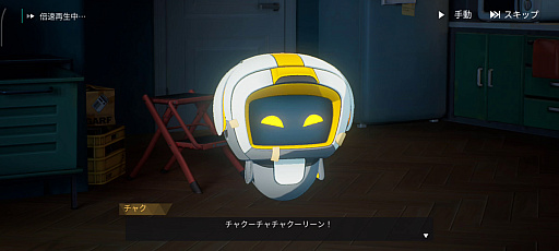 画像ギャラリー No.012のサムネイル画像 / ［プレイレポ］現代×異能×RPGを突き詰めた「イザリア」。危機に瀕した仮想世界を夏の終わりに救おう（CBTは8月28日から！）【PR】