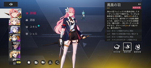 画像ギャラリー No.017のサムネイル画像 / ［プレイレポ］現代×異能×RPGを突き詰めた「イザリア」。危機に瀕した仮想世界を夏の終わりに救おう（CBTは8月28日から！）【PR】