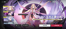 画像ギャラリー No.025のサムネイル画像 / ［プレイレポ］現代×異能×RPGを突き詰めた「イザリア」。危機に瀕した仮想世界を夏の終わりに救おう（CBTは8月28日から！）【PR】