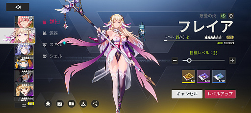 画像ギャラリー No.029のサムネイル画像 / ［プレイレポ］現代×異能×RPGを突き詰めた「イザリア」。危機に瀕した仮想世界を夏の終わりに救おう（CBTは8月28日から！）【PR】
