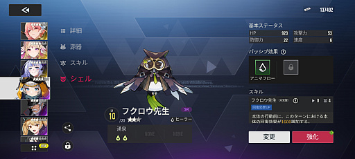 画像ギャラリー No.034のサムネイル画像 / ［プレイレポ］現代×異能×RPGを突き詰めた「イザリア」。危機に瀕した仮想世界を夏の終わりに救おう（CBTは8月28日から！）【PR】