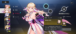 画像ギャラリー No.036のサムネイル画像 / ［プレイレポ］現代×異能×RPGを突き詰めた「イザリア」。危機に瀕した仮想世界を夏の終わりに救おう（CBTは8月28日から！）【PR】