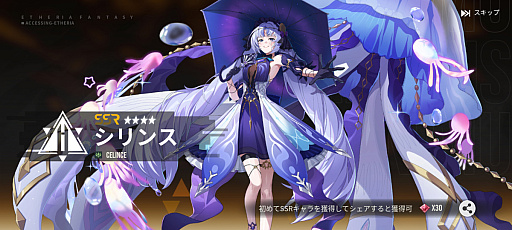 画像ギャラリー No.039のサムネイル画像 / ［プレイレポ］現代×異能×RPGを突き詰めた「イザリア」。危機に瀕した仮想世界を夏の終わりに救おう（CBTは8月28日から！）【PR】