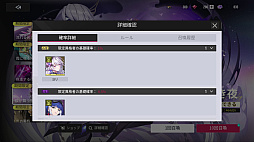 画像ギャラリー No.015のサムネイル画像 / 「イザリア」は戦略が奥深すぎる！　ストレスフリーなシステムと“ガチャ400回無料”の大盤振る舞いに注目したいターン制RPG【PR】