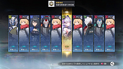 画像ギャラリー No.016のサムネイル画像 / 「イザリア」は戦略が奥深すぎる！　ストレスフリーなシステムと“ガチャ400回無料”の大盤振る舞いに注目したいターン制RPG【PR】