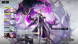 画像ギャラリー No.017のサムネイル画像 / 「イザリア」は戦略が奥深すぎる！　ストレスフリーなシステムと“ガチャ400回無料”の大盤振る舞いに注目したいターン制RPG【PR】