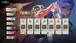 画像ギャラリー No.021のサムネイル画像 / 「イザリア」は戦略が奥深すぎる！　ストレスフリーなシステムと“ガチャ400回無料”の大盤振る舞いに注目したいターン制RPG【PR】