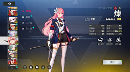 画像ギャラリー No.022のサムネイル画像 / 「イザリア」は戦略が奥深すぎる！　ストレスフリーなシステムと“ガチャ400回無料”の大盤振る舞いに注目したいターン制RPG【PR】