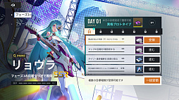 画像ギャラリー No.023のサムネイル画像 / 「イザリア」は戦略が奥深すぎる！　ストレスフリーなシステムと“ガチャ400回無料”の大盤振る舞いに注目したいターン制RPG【PR】