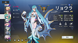 画像ギャラリー No.024のサムネイル画像 / 「イザリア」は戦略が奥深すぎる！　ストレスフリーなシステムと“ガチャ400回無料”の大盤振る舞いに注目したいターン制RPG【PR】