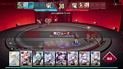 画像ギャラリー No.033のサムネイル画像 / 「イザリア」は戦略が奥深すぎる！　ストレスフリーなシステムと“ガチャ400回無料”の大盤振る舞いに注目したいターン制RPG【PR】