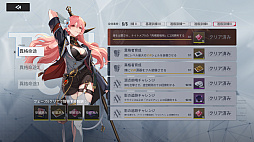 画像ギャラリー No.038のサムネイル画像 / 「イザリア」は戦略が奥深すぎる！　ストレスフリーなシステムと“ガチャ400回無料”の大盤振る舞いに注目したいターン制RPG【PR】