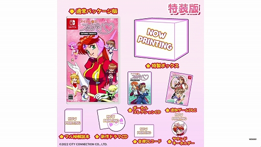 画像ギャラリー No.004のサムネイル画像 / ［TGS2022］「ゲー大祭inハピネットゲームフェス！〜シティコネ新作タイトル大紹介!!〜」レポート。懐かしくも新しい4タイトルを吉川社長が解説