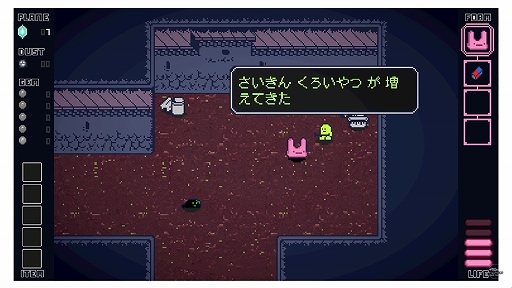 画像ギャラリー No.007のサムネイル画像 / ［TGS2022］「ゲー大祭inハピネットゲームフェス！〜シティコネ新作タイトル大紹介!!〜」レポート。懐かしくも新しい4タイトルを吉川社長が解説