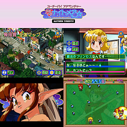 画像ギャラリー No.004のサムネイル画像 / Switch用ソフト「アイドル雀士スーチーパイ サターントリビュート」,本日発売。セガサターン版4作品を収録,単体DL版も配信