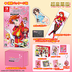 画像ギャラリー No.008のサムネイル画像 / Switch用ソフト「アイドル雀士スーチーパイ サターントリビュート」,本日発売。セガサターン版4作品を収録,単体DL版も配信