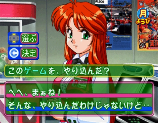 スーチーパイアドベンチャー ドキドキナイトメア サターントリビュート