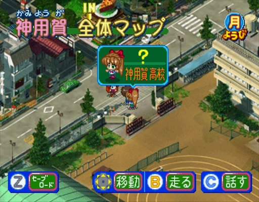 スーチーパイアドベンチャー ドキドキナイトメア サターントリビュート