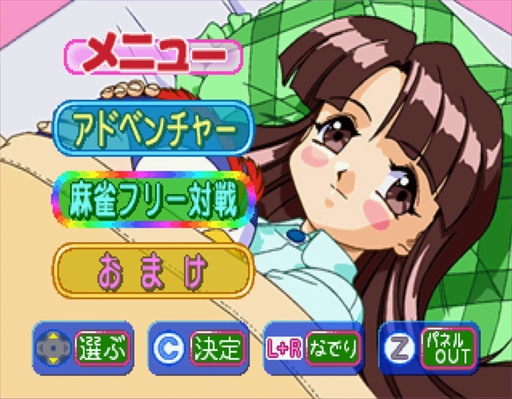 アイドル雀士スーチーパイ めちゃ限定版 サターントリビュート