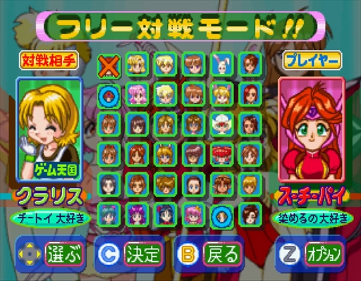 アイドル雀士スーチーパイ めちゃ限定版 サターントリビュート