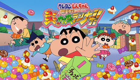 画像ギャラリー No.001のサムネイル画像 / 「クレヨンしんちゃん 嵐を呼ぶ 炎のカスカベランナー!!」，PC版をSteamで2022年秋にリリース。簡単操作のジャンプアクション