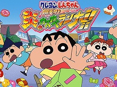 「クレヨンしんちゃん 嵐を呼ぶ 炎のカスカベランナー!!」，PC版をSteamで2022年秋にリリース。簡単操作のジャンプアクション