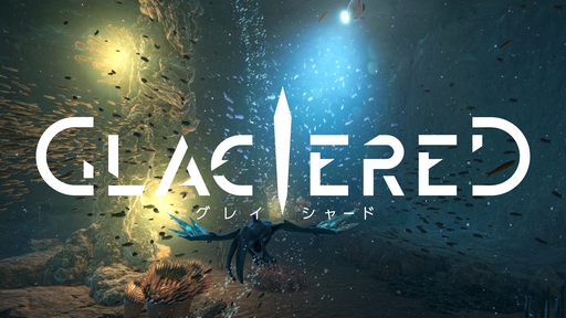 画像ギャラリー No.002のサムネイル画像 / ［プレイレポ］海中ソウルアクション「グレイシャード」をプレイ。6500万年後の海に生息するサメは手ごわかった！