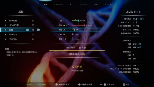 画像ギャラリー No.006のサムネイル画像 / ［プレイレポ］海中ソウルアクション「グレイシャード」をプレイ。6500万年後の海に生息するサメは手ごわかった！