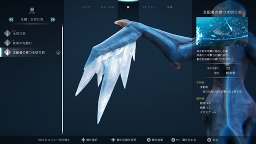 画像ギャラリー No.007のサムネイル画像 / ［プレイレポ］海中ソウルアクション「グレイシャード」をプレイ。6500万年後の海に生息するサメは手ごわかった！