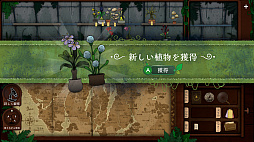 画像ギャラリー No.004のサムネイル画像 / Switch版「Strange Horticulture -幻想植物店-」本日配信。植物店の薬剤師となり，植物を集め，薬を調合して客を手助けするパズルADV