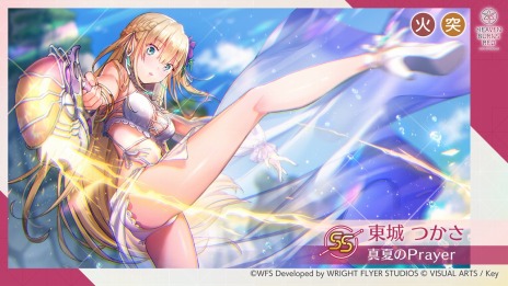 画像ギャラリー No.006のサムネイル画像 / 「ヘブンバーンズレッド」のSteam版がサービス開始。初の水着イベントやハーフアニバーサリーガチャIIも開催中