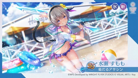 画像ギャラリー No.007のサムネイル画像 / 「ヘブンバーンズレッド」のSteam版がサービス開始。初の水着イベントやハーフアニバーサリーガチャIIも開催中