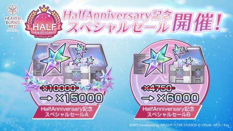 画像ギャラリー No.009のサムネイル画像 / 「ヘブンバーンズレッド」のSteam版がサービス開始。初の水着イベントやハーフアニバーサリーガチャIIも開催中